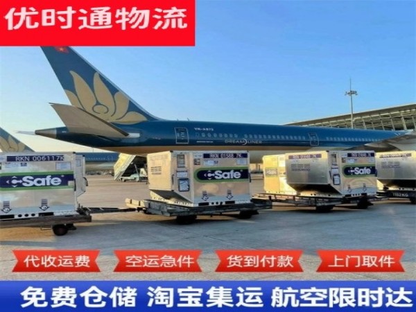 南明到太原空运加急专线